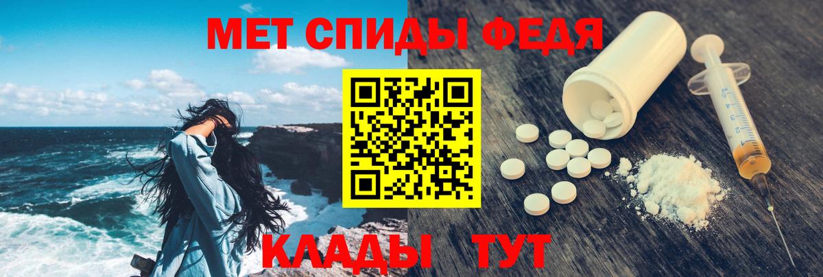 АМФЕТАМИН VHQ Мариинск