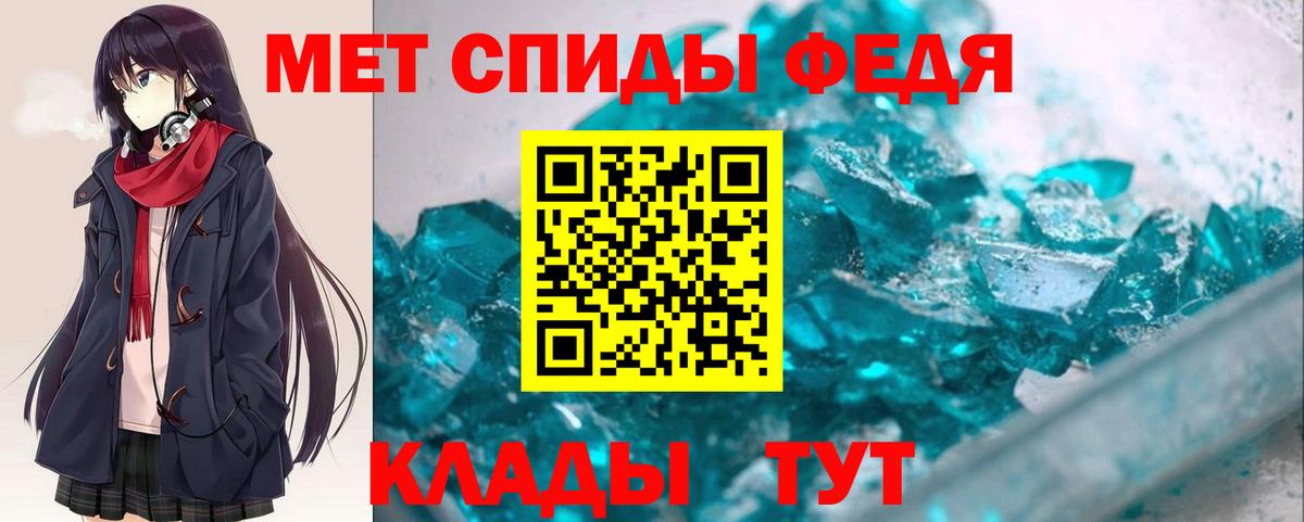 Мариинск  АМФЕТАМИН Розовый  АМФ  Вход с VPN 