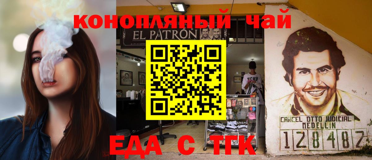 Canna-Cookies марихуана  Вход с VPN  Мариинск 