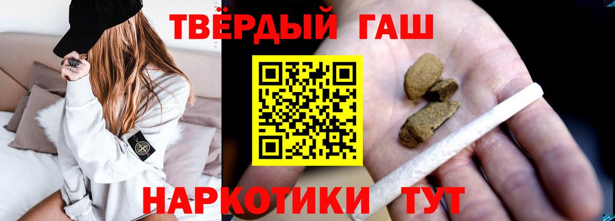 Гашиш Ice-O-Lator Мариинск
