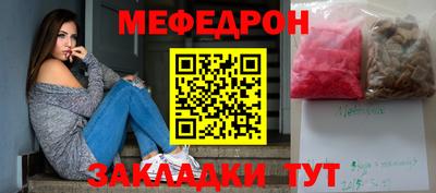 кокаин премиум Гусь-Хрустальный