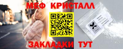 мет Гусиноозёрск