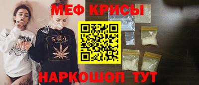 мет Гусиноозёрск