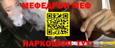 мет Гусиноозёрск