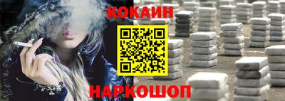 трава Гусев