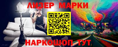мефедрон VHQ Славянск-на-Кубани