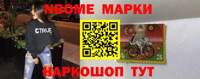 трава Гусев