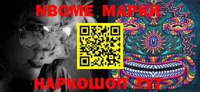 кокаин премиум Гусь-Хрустальный