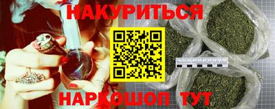 трава Гусев