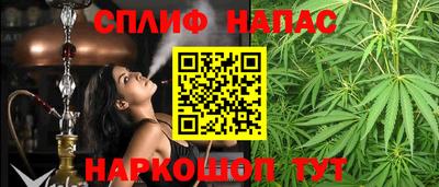 трава Гусев