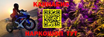 трава Гусев
