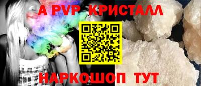 мет Гусиноозёрск