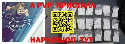 кокаин премиум Гусь-Хрустальный