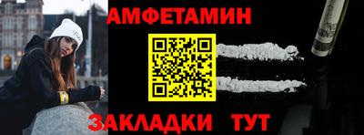 кокаин премиум Гусь-Хрустальный
