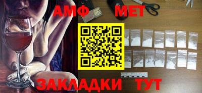 ешки Славгород