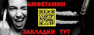 кокаин премиум Гусь-Хрустальный