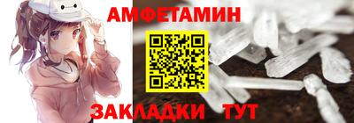мет Гусиноозёрск