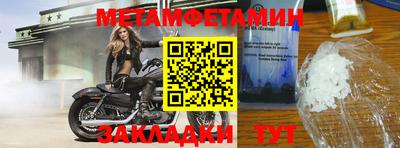 кокаин премиум Гусь-Хрустальный