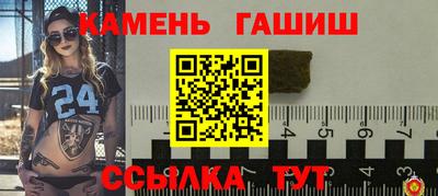 трава Гусев