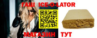 мефедрон мука Сланцы