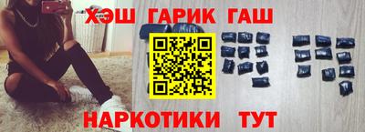 мет Гусиноозёрск