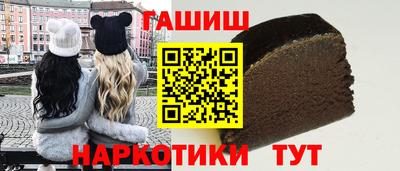 кокаин премиум Гусь-Хрустальный