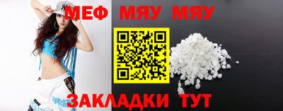 мет Гусиноозёрск