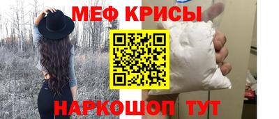 мет Гусиноозёрск