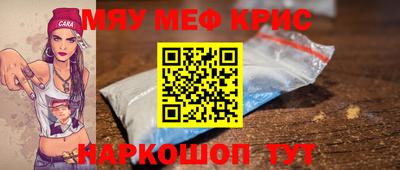мет Гусиноозёрск