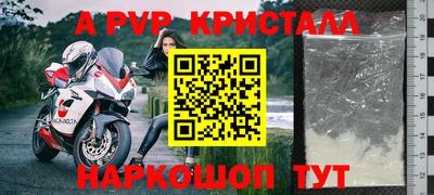 мет Гусиноозёрск