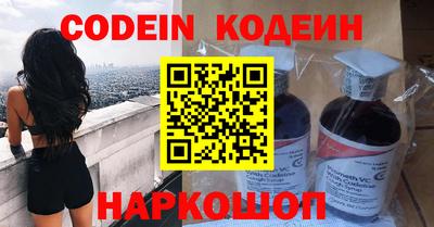 кокаин премиум Гусь-Хрустальный