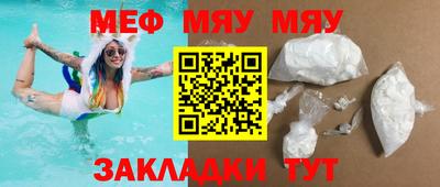 кокаин премиум Гусь-Хрустальный