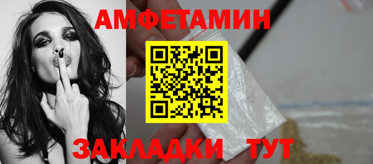 Мариинск  Первитин витя  Первитин витя  Вход с VPN 