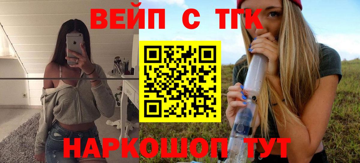Марихуана  ГАШИШ  Магазин наркотиков  Мариинск  COCAIN  МЕФ кристаллы  Вход с VPN 