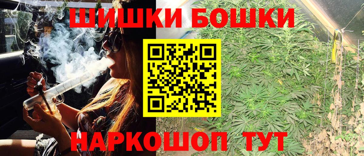 Канабис Ganja Мариинск