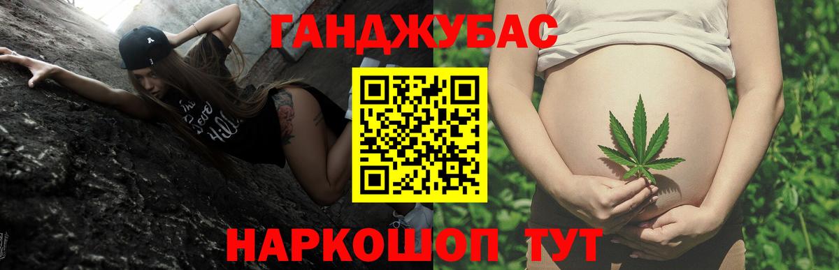 Канабис White Widow  Марихуана Amnesia  Каннабис тримм  Канабис конопля  Мариинск  Вход с VPN 